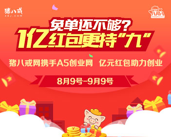 学生因起外号被扇耳光 教师被处理